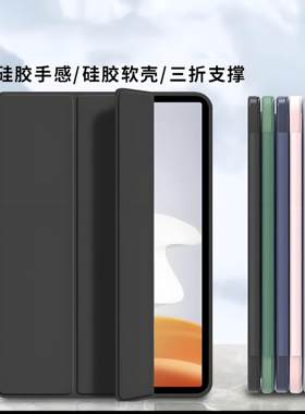适用于苹果iPadmini7手