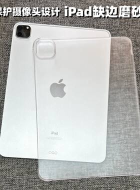 适用2025年苹果iPadAir