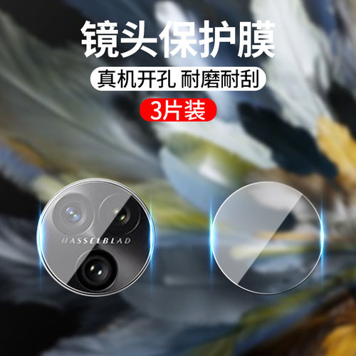 适用OFindN3lip折叠手