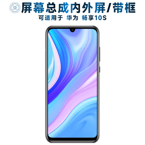 适用于ScreenAmbly用Hu