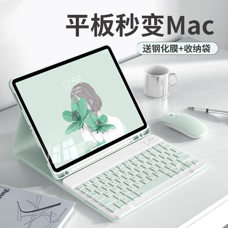 适用2025新款苹果iPadAir