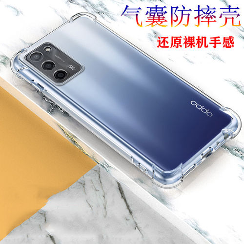 适用oemm20手机壳a55保
