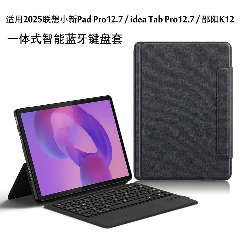 适用联想IdeaTabPro12.