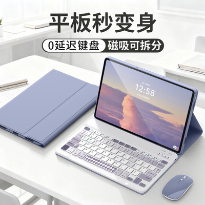 适用荣耀MagicPad3pro平