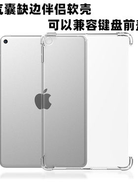 适用2021年iPad第九代9缺