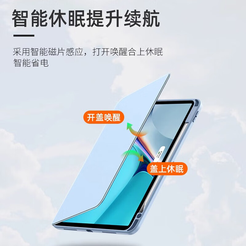 适用于瓦浦华为matepad10