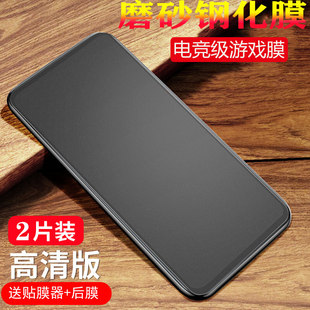 适用红米k30钢化膜k30ultra磨砂pro全屏手机膜k30至尊纪念版red米k20防指纹电竞游戏贴膜pro屏幕膜k3oplo玻璃
