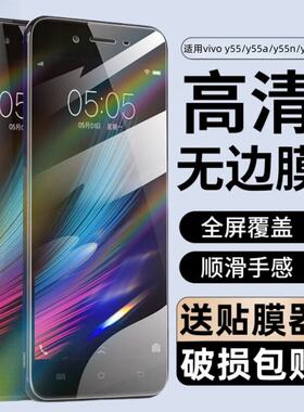 适用vivoy55a钢化膜L全