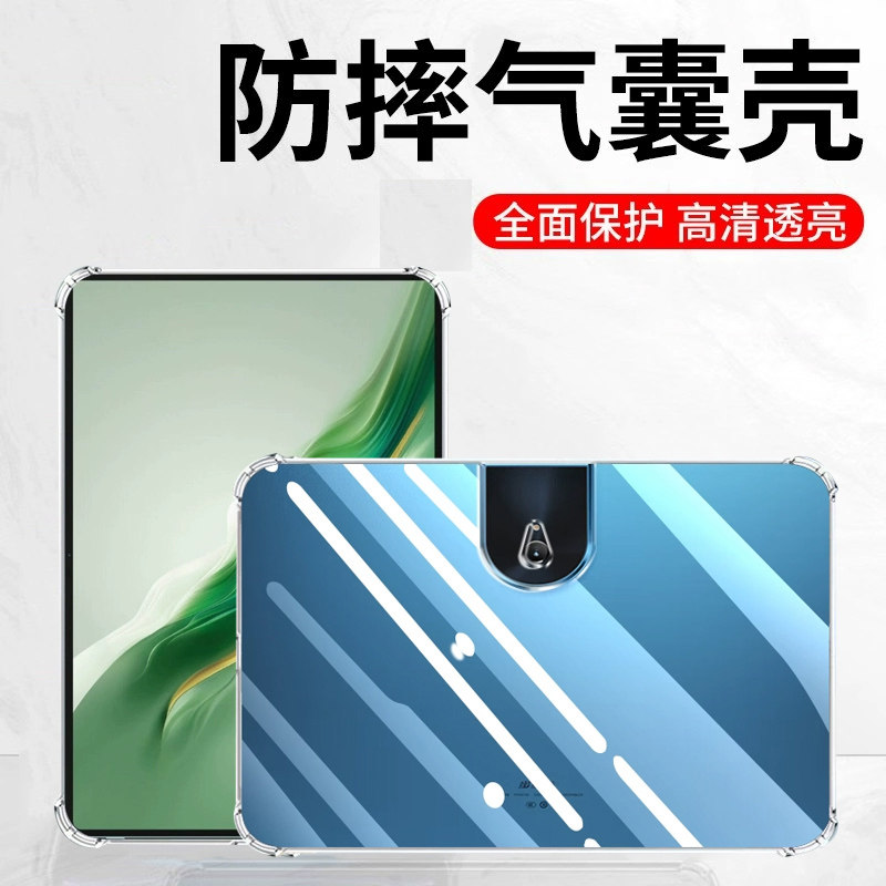 适用步步高S612.7寸气囊