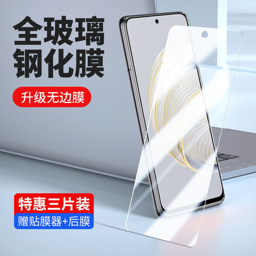 适用华为CHAAL80钢化膜-