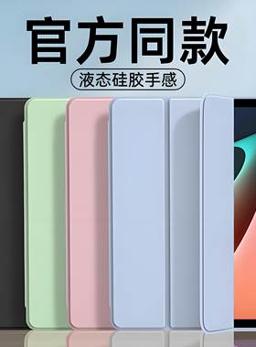 适用于苹果iPadmini4保