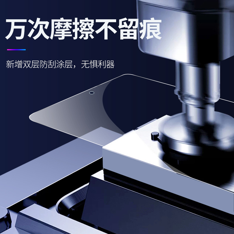 适用于iPadPro钢化膜2024