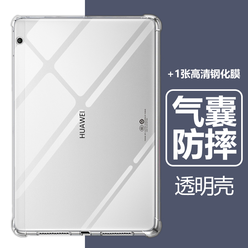 适用于华为MediaPT3保护