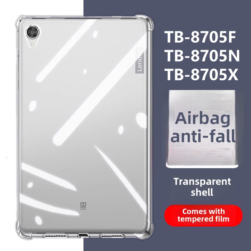 适用于联想Tb-8705F保护