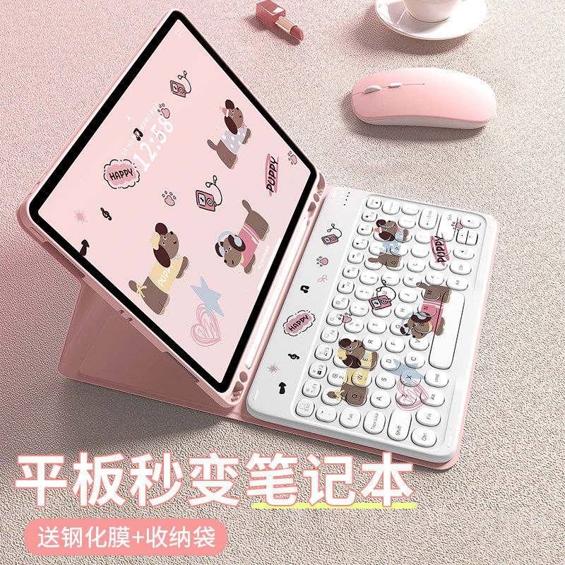 适用苹果ipadAir7保护套2