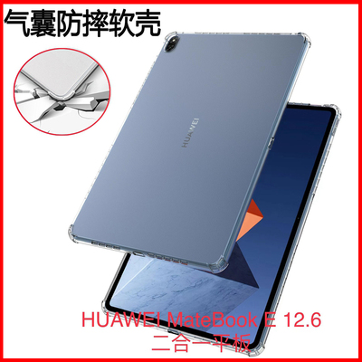 20新款华为matebookEGO