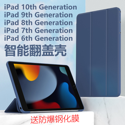 适用于apple苹果id9thg