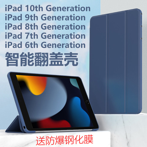 适用于apple苹果id9thg