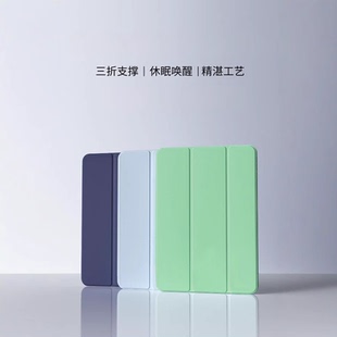 适用于苹果iPad Air6保护套iPadAir6M2平板电脑APPLE13英寸2024新款iPadM2壳第六代iPadAirM2全包硅胶airm2in
