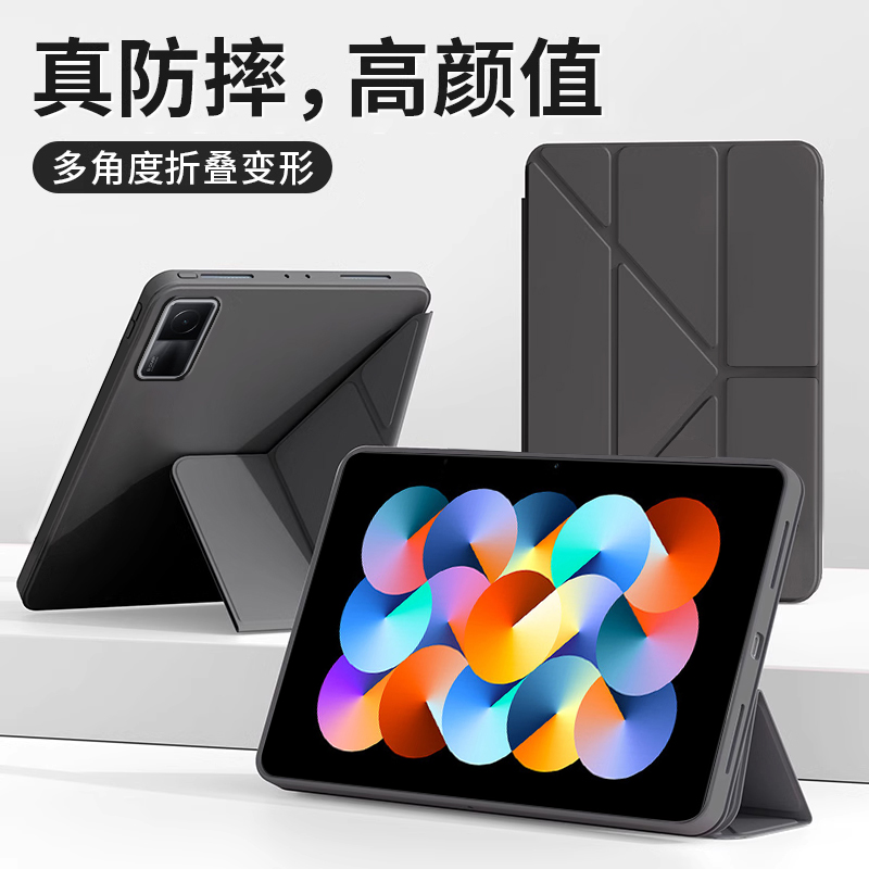 适用于RealmePad保护套10