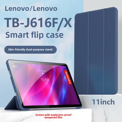 适用于联想Tabp11Plus保