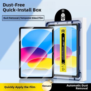 适用于iPad A16钢化膜iPad 11平板电脑iPad A16电脑iPad 112025新款Lpad苹果2025第11代iPad无尘仓162025 Fla