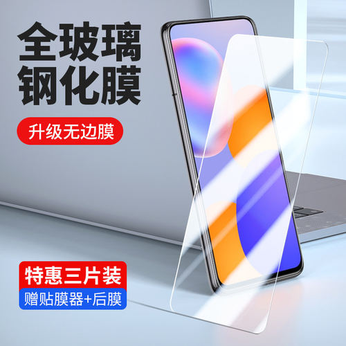 适用华为VP001优畅享20pl