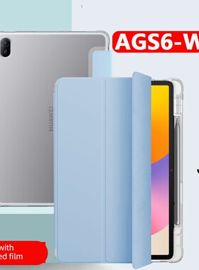 适用于华为Ags6 One W00平板电脑保护套Matepadse 11英寸Matepad电脑Se全新Ags6Woo带笔槽Ag56全包外壳华为20