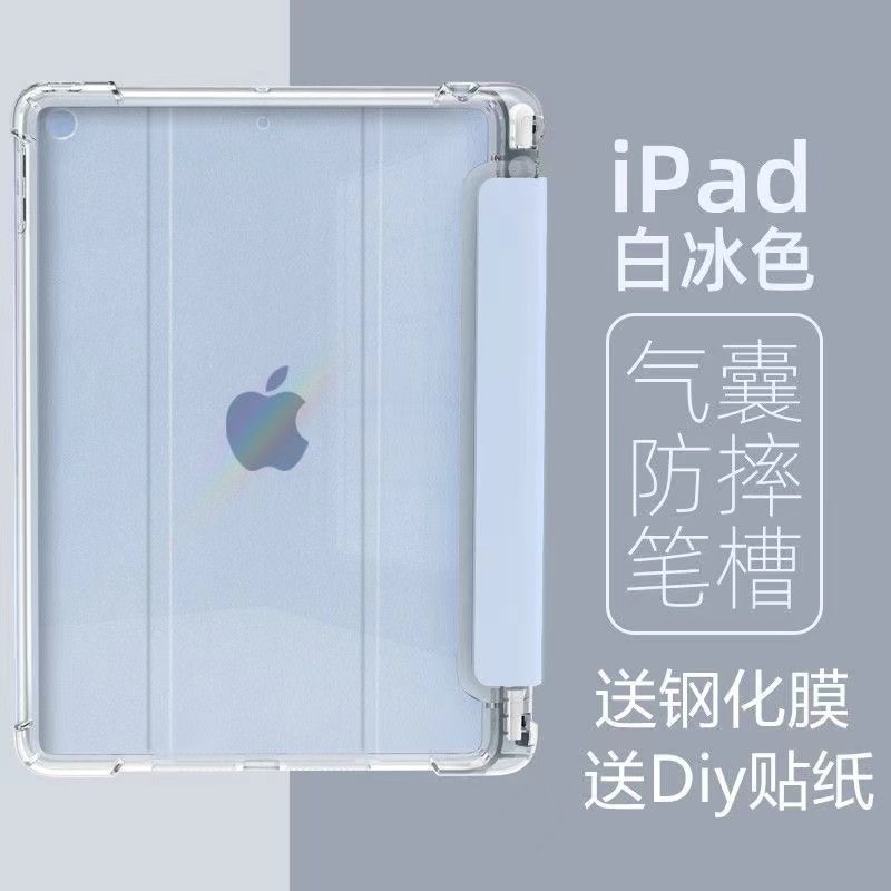适用华为MatePad SE10.4平板保护套2023新款卡通可爱AGS5-W09皮套擎云c5e 10.4英寸保护壳全包