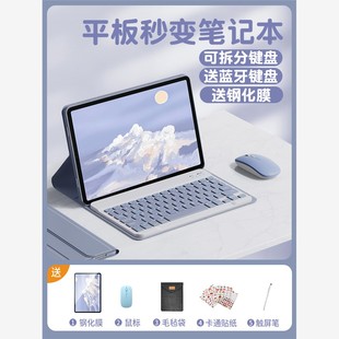 适用于Oppopadair2平板电脑蓝牙键盘保护套Oppo全包式11英寸保护套2023新款Oppopad2平板电脑集成键盘鼠标磁