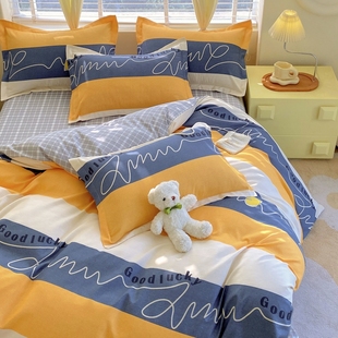 秋冬季 斜纹被套单件纯棉学生宿舍单人加厚200x230cm双人被罩全棉