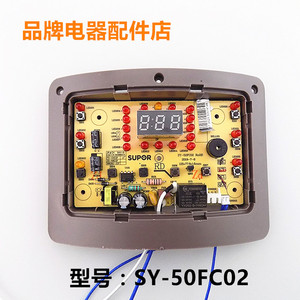 适用苏泊尔电压力锅SY-50FC02电脑60FC02显示板FC4020D电源按键板
