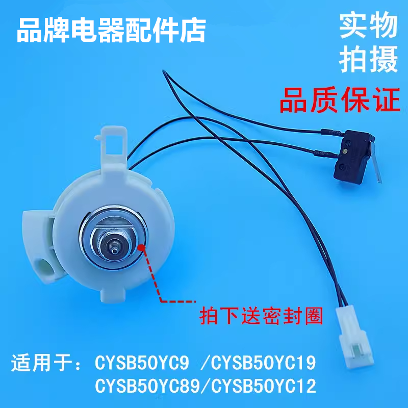 温度传感器电压力锅适用苏泊尔