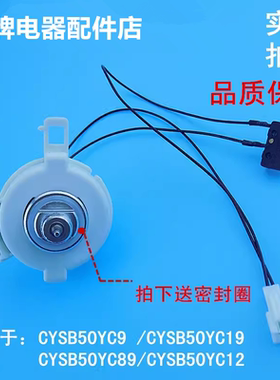 温度传感器电压力锅适用苏泊尔