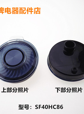 适用苏泊尔电饭煲配件SF40HC86上盖蒸汽阀排气阀微压阀出气阀