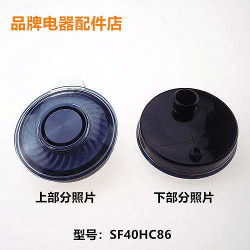 适用苏泊尔电饭煲配件SF40HC86上盖蒸汽阀排气阀微压阀出气阀