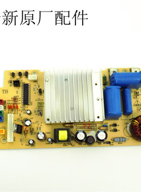 苏泊尔IH球釜电饭煲CFXB50HZ10-160电源板CFXB50HC11-DL01主板