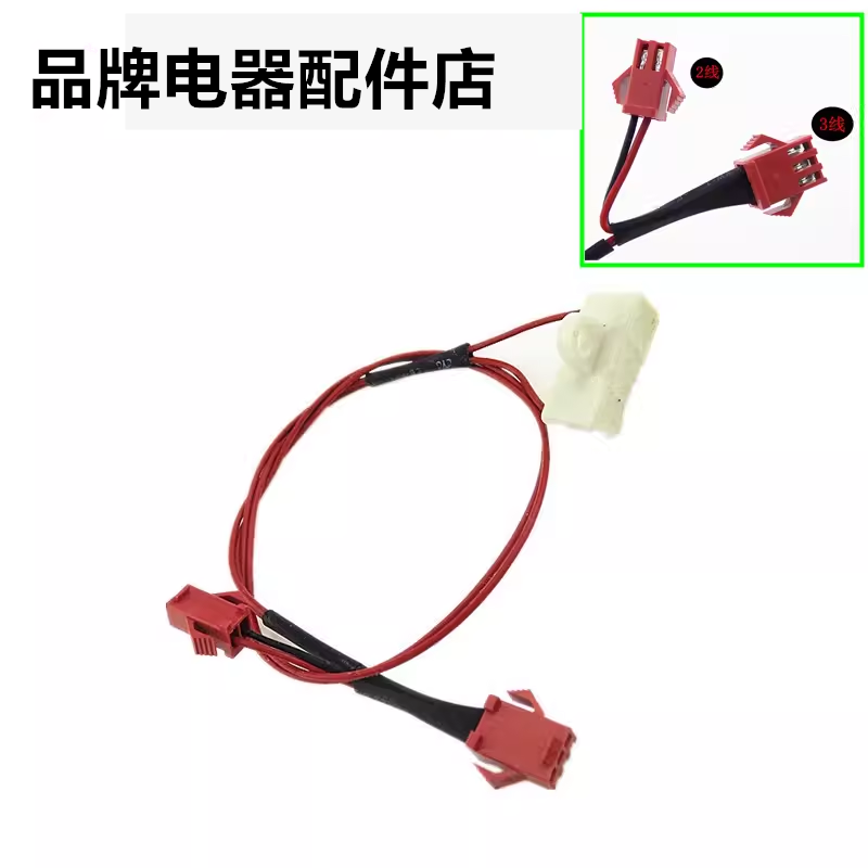 适用苏泊尔电压力锅干簧管开关