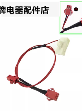 适用苏泊尔电压力锅电饭煲各种上盖传感器干簧管开盖感应磁性开关