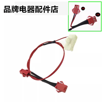 适用苏泊尔电压力锅干簧管开关