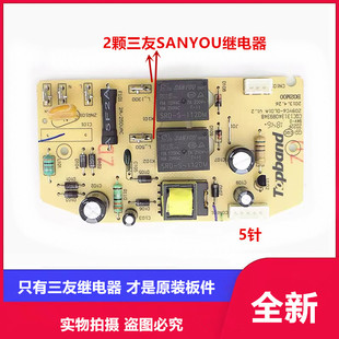 适用苏泊尔电蒸锅ZN28YC808 G2电源板 主板Z09YC6 DL01A Z09YC6