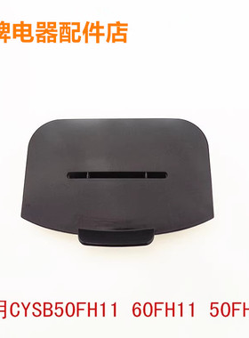 苏泊尔鲜呼吸IH电压力锅CYSB50FH11-130/SY-50FH9011蒸汽盖组件