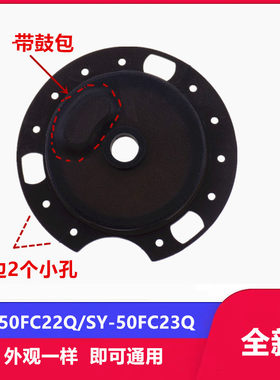 适用苏泊尔电压力锅配件50FH33Q/50HC8033Q/FC19排气管皮垫密封圈