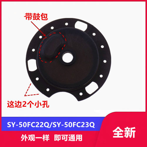 适用苏泊尔电压力锅配件50FH33Q/50HC8033Q/FC19排气管皮垫密封圈