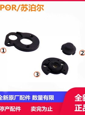 苏泊尔鲜呼吸球釜电压力锅50FC17三角垫50FC818配件60FC18黑垫子