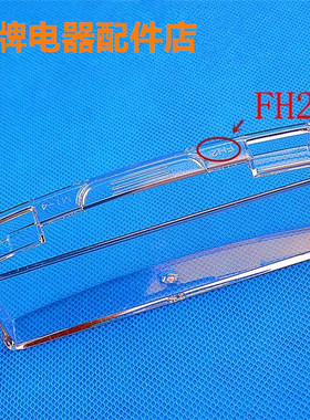 苏泊尔电压力锅CYSB50FH2 50FH3 50FH5Q接水盒蒸汽盒盒子全新配件