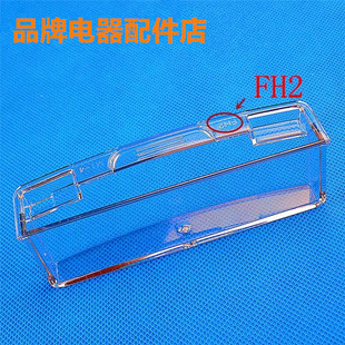 苏泊尔电压力锅CYSB50FH2 50FH3 50FH5Q接水盒蒸汽盒盒子全新配件