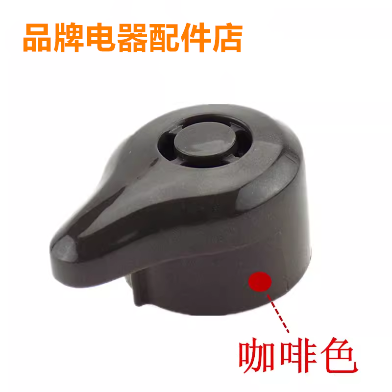 限压阀排气阀电压力锅适用苏泊尔