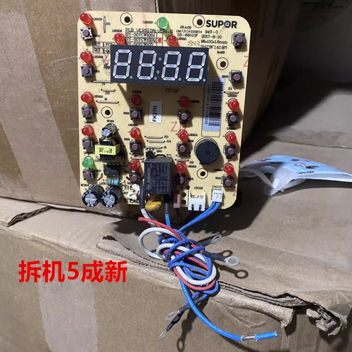 适用苏泊尔电压力锅CYSB50YCW10D-100灯板一体板主板电源控制板