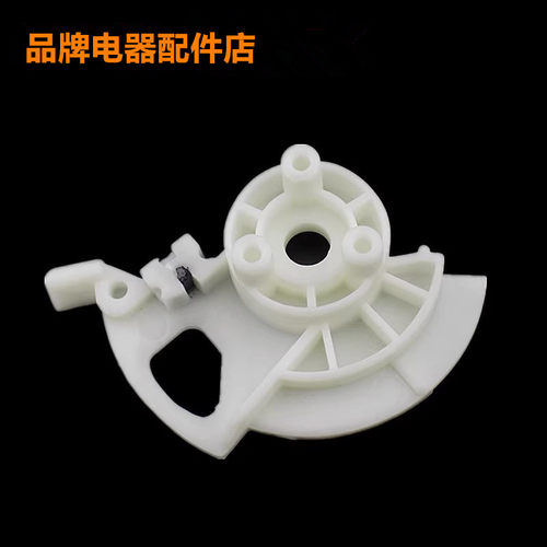 塑料旋钮座电压力锅苏泊尔全新